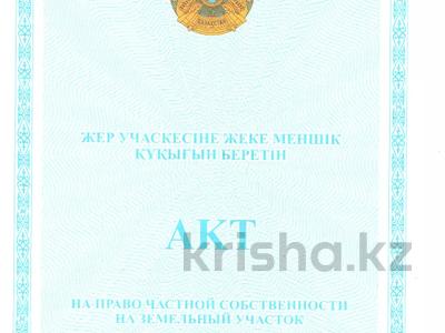 Участок 20 соток, мкр Карагайлы за 57 млн 〒 в Алматы, Наурызбайский р-н