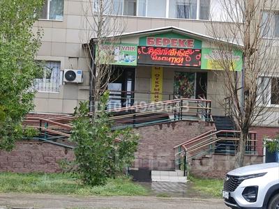 Еркін · 90 м², бағасы: 250 000 ₸ в Астане, Алматы р-н