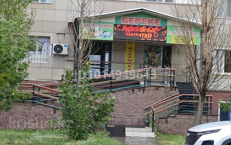 Свободное назначение · 90 м² за 250 000 ₸ в Астане, Алматы р-н — фото 2