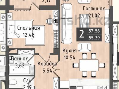 2-комнатная квартира, 58 м², 5/18 этаж, Акмешит 1 за 45.5 млн 〒 в Астане, Есильский р-н