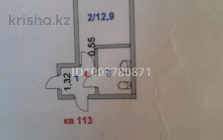 1-комнатная квартира · 12.5 м² · 1/5 этаж, васильковский 20 за 4.2 млн ₸ в Кокшетау — фото 2
