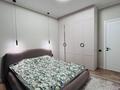 3-комнатная квартира · 65 м² · 7/18 этаж, Утеген батыра 11 за 62 млн ₸ в Алматы, Ауэзовский р-н — фото 13