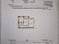 2-бөлмелі пәтер · 59 м² · 1/9 қабат, мкр Юго-Восток, Муканова 86, бағасы: 23 млн ₸ в Караганде, Казыбек би р-н