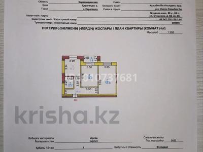 2-бөлмелі пәтер · 59 м² · 1/9 қабат, мкр Юго-Восток, Муканова 86, бағасы: 23 млн ₸ в Караганде, Казыбек би р-н