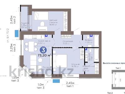 3-бөлмелі пәтер · 73.2 м² · 7/12 қабат, Е-899 5/1, бағасы: 68 млн ₸ в Астане, Нура р-н