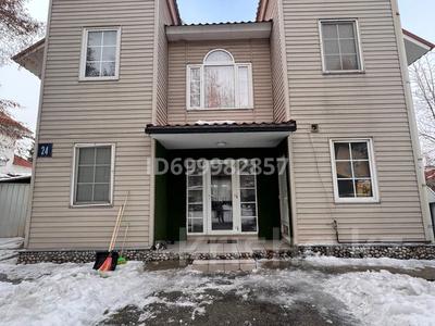 Отдельный дом · 4 комнаты · 181.8 м² · 4 сот., мкр Жайлы 24 за 110 млн 〒 в Алматы, Наурызбайский р-н