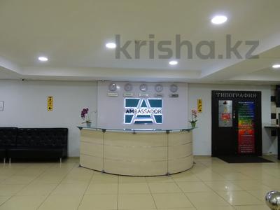 Свободное назначение, офисы, образование, конференц-залы · 70 м² за 525 000 〒 в Алматы, Медеуский р-н