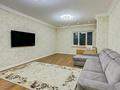 2-комнатная квартира · 105 м² · 15/20 этаж, Снегина 32/1 — Достык за 95 млн ₸ в Алматы, Медеуский р-н — фото 6
