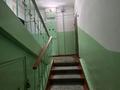 3-комнатная квартира · 60 м² · 5/5 этаж, Кожамкулова — Гоголя за 51.6 млн ₸ в Алматы, Алмалинский р-н — фото 11