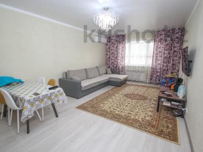 Продажа квартир в Алматы: 2-комнатная квартира · 70 м² · 12/16 этаж, Навои 37 за 47 млн 〒 2-комнатная квартира · 70 м² · 12/16 этаж, Навои 37 за 47 млн 〒 в Алматы