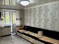 2-комнатная квартира · 50 м² · 3/4 этаж, Байзак батыра 242 за 16 млн ₸ в Таразе — фото 9