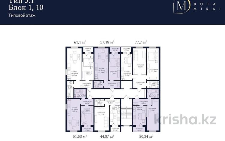 2-комнатная квартира · 44.87 м² · 5/7 этаж, Алатауская трасса — Отличный вариант для перепродажи и флиперов за 21 млн ₸ в  — фото 2