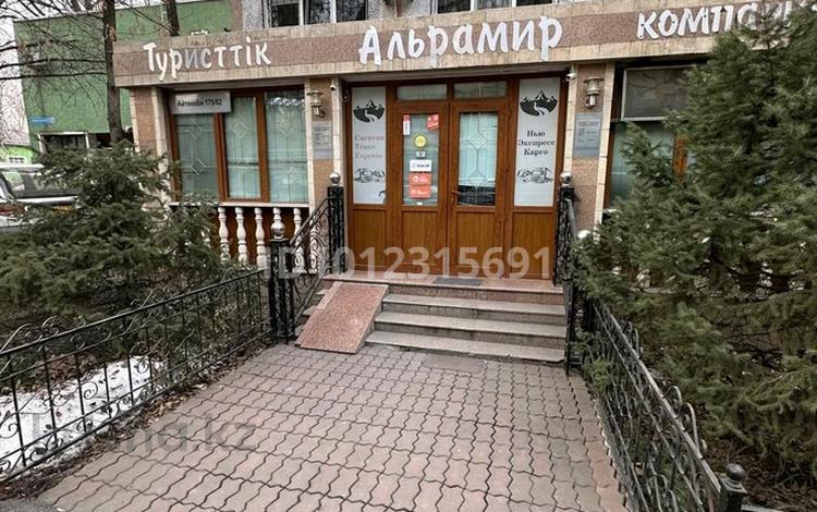 Кеңселер · 85 м², бағасы: 90 млн ₸ в Алматы, Алмалинский р-н — фото 2