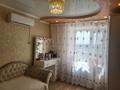 3-бөлмелі пәтер · 68 м² · 9/10 қабат, камзина 163 — ломова камзина, бағасы: 28 млн ₸ в Павлодаре — фото 14