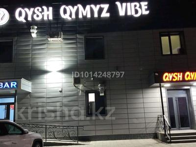 Готового бизнеске Кымызхана · 200 м² за 12 млн ₸ в 