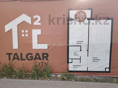 2-бөлмелі пәтер · 38.8 м², Бокина 27, бағасы: 220 000 ₸ в Талгаре