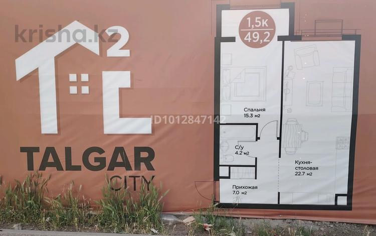 2-бөлмелі пәтер · 38.8 м², Бокина 27, бағасы: 220 000 ₸ в Талгаре — фото 2