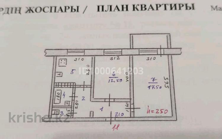 2-комнатная квартира · 50 м² · 3/9 этаж, мкр 11 8 — Супермаркет &amp;quot;Дина&amp;quot; за 18.5 млн 〒 в Актобе — фото 2