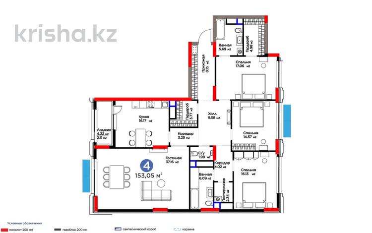 4-комнатная квартира, 153 м², 13/14 этаж, Бухар жырау 26 за 115 млн 〒 в Астане, Есильский р-н — фото 2