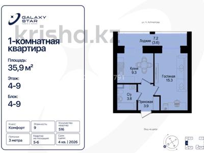 1-бөлмелі пәтер · 35.9 м² · 5/9 қабат, Розы Баглановой 23, бағасы: 22.5 млн ₸ в Астане, Нура р-н