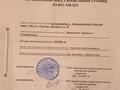 Участок · 7 соток, Кулжински тракт 26 — Сторону Талгар за 5.5 млн ₸ в Байтереке (Новоалексеевке)