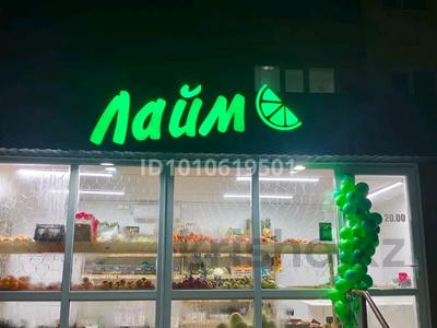 Магазины и бутики · 25 м² за 3.5 млн 〒 в Рудном