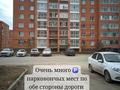 1-бөлмелі пәтер · 50 м² · 1/9 қабат, Мкр. Береке 52, бағасы: 24.2 млн ₸ в Костанае — фото 6