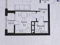 1-комнатная квартира · 38.8 м² · 11/12 этаж, мкр Нуркент, Турара Рыскулова 2Б/1 за 29.5 млн ₸ в Алматы, Алатауский р-н — фото 6