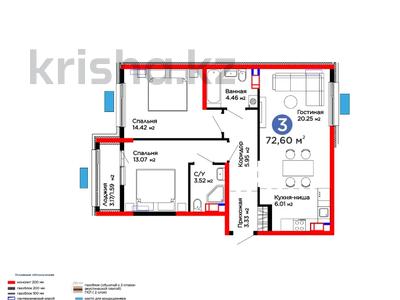 3-бөлмелі пәтер · 73 м², ​Тамерлановское шоссе, бағасы: 28.3 млн ₸ в Шымкенте, Туран р-н