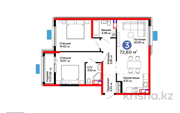 3-бөлмелі пәтер · 73 м², ​Тамерлановское шоссе, бағасы: 28.3 млн ₸ в Шымкенте, Туран р-н — фото 12