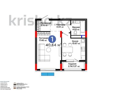 1-бөлмелі пәтер · 40.64 м² · 5/9 қабат, Е 900, бағасы: 33.5 млн ₸ в Астане, Нура р-н
