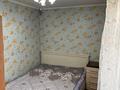 2-комнатная квартира · 43 м² · 3/4 этаж, Тимирязева за 300 000 ₸ в Алматы, Бостандыкский р-н — фото 7