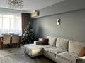 3-комнатная квартира · 90 м² · 4/6 этаж, Достык — Достык Курмангазы за 100 млн ₸ в Алматы, Медеуский р-н — фото 4