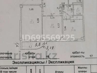 4-бөлмелі пәтер, 107 м², 16/17 қабат, Кенесары 70 — Жубанова, Кенесары, бағасы: 39 млн 〒 в Астане, р-н Байконур