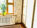 3-комнатная квартира · 70 м² · 2/5 этаж, мкр Самал-1 1 за 86 млн ₸ в Алматы, Медеуский р-н — фото 4