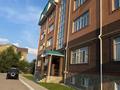 1-комнатная квартира · 46 м² · 3/5 этаж, 7-й микрорайон 1 за 20 000 ₸ в Костанае — фото 13