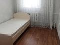 3-комнатная квартира · 65.6 м² · 3/3 этаж, Момушулы 49б за 18.8 млн ₸ в Экибастузе — фото 5