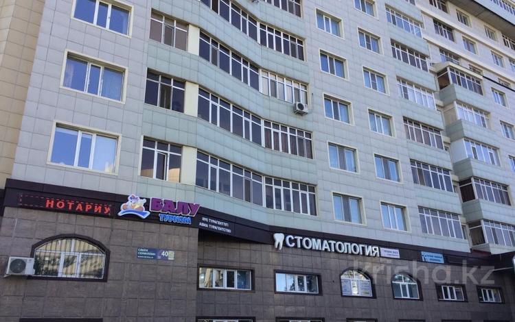 Свободное назначение · 1338 м² за 600 млн ₸ в Астане — фото 2
