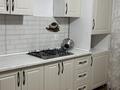 1-комнатная квартира · 40 м² · 3/9 этаж, мкр Нуркент, Мкр Нуркент (Алгабас-1) — Момышулы Рыскулова за 200 000 ₸ в Алматы, Алатауский р-н — фото 10