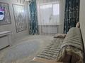 3-комнатная квартира · 98 м² · 3/3 этаж, Достық 1а — Достық көшесі Сырым датов 35а жақын за 48 млн ₸ в Атырау — фото 2