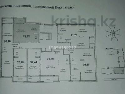 1-комнатная квартира, 43 м², 9/10 этаж, Толе би — Автовокзал Сайран за 25 млн 〒 в Алматы, Ауэзовский р-н