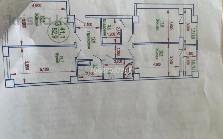 3-комнатная квартира · 87 м² · 4/15 этаж, 17-й мкр ЖК Асылтас — ЖК. Асылтас за 23 млн ₸ в Актау — фото 2