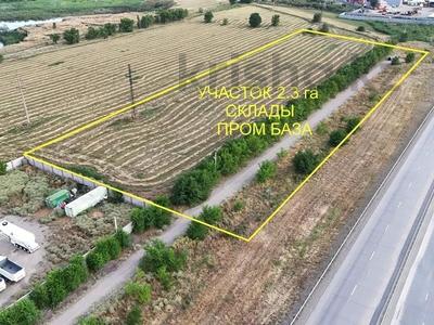 Участок · 230 соток, Отеген батыр за 320 млн 〒