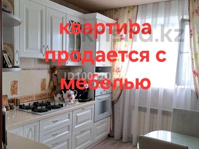 Продажа квартир в Карагандинской обл.: 2-комнатная квартира · 65.5 м² · 3/5 этаж, 40 Лет Победы 64 — Нижний центр 3, напротив магазина Версаль за 17.7 млн 〒 2-комнатная квартира · 65.5 м² · 3/5 этаж, 40 Лет Победы 64 — Нижний центр 3, напротив магазина Версаль за 17.7 млн 〒 в Шахтинске