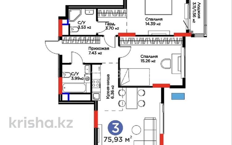 3-комнатная квартира · 76 м² · 7/12 этаж, Турар Рыскулов 18/7 за 57 млн ₸ в Астане, Есильский р-н — фото 2