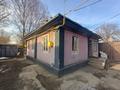 Свободное назначение · 500 м² за 127 млн ₸ в Алматы, Медеуский р-н — фото 2