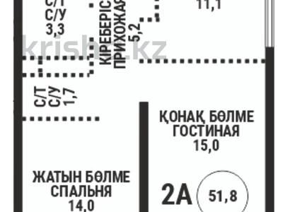 2-комнатная квартира · 53.4 м² · 5/12 этаж, Каныша Сатпаева 90/55Б за 41 млн ₸ в Алматы, Алмалинский р-н