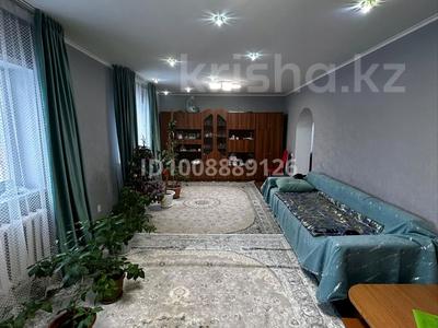 Отдельный дом · 4 комнаты · 136.8 м² · 10 сот., Звёздная за 25 млн 〒 в Кокшетау