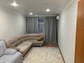2-комнатная квартира · 58 м² · 5/5 этаж, мкр. Зачаганск пгт, Монкеули 108/1 за 20 млн ₸ в Уральске — фото 7