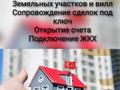 3-комнатная квартира · 150 м² · 3/5 этаж, Коньялты/Liman — Парк Матрёшек за 488 800 ₸ в Анталье — фото 18